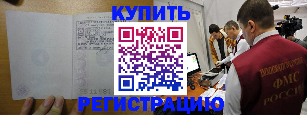 форма 3 в Шумихе