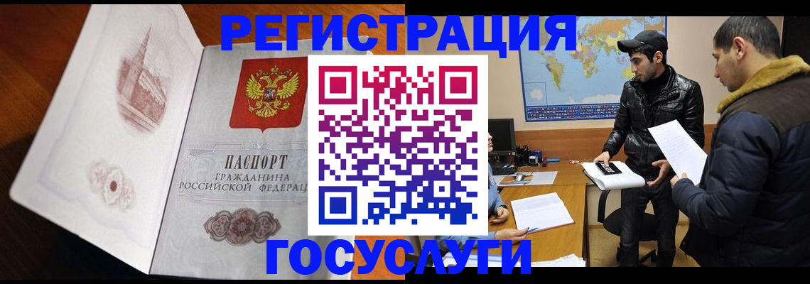 форма 3 в Шумихе